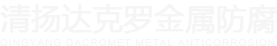 湖南勝捷泰安消防科技有限公司